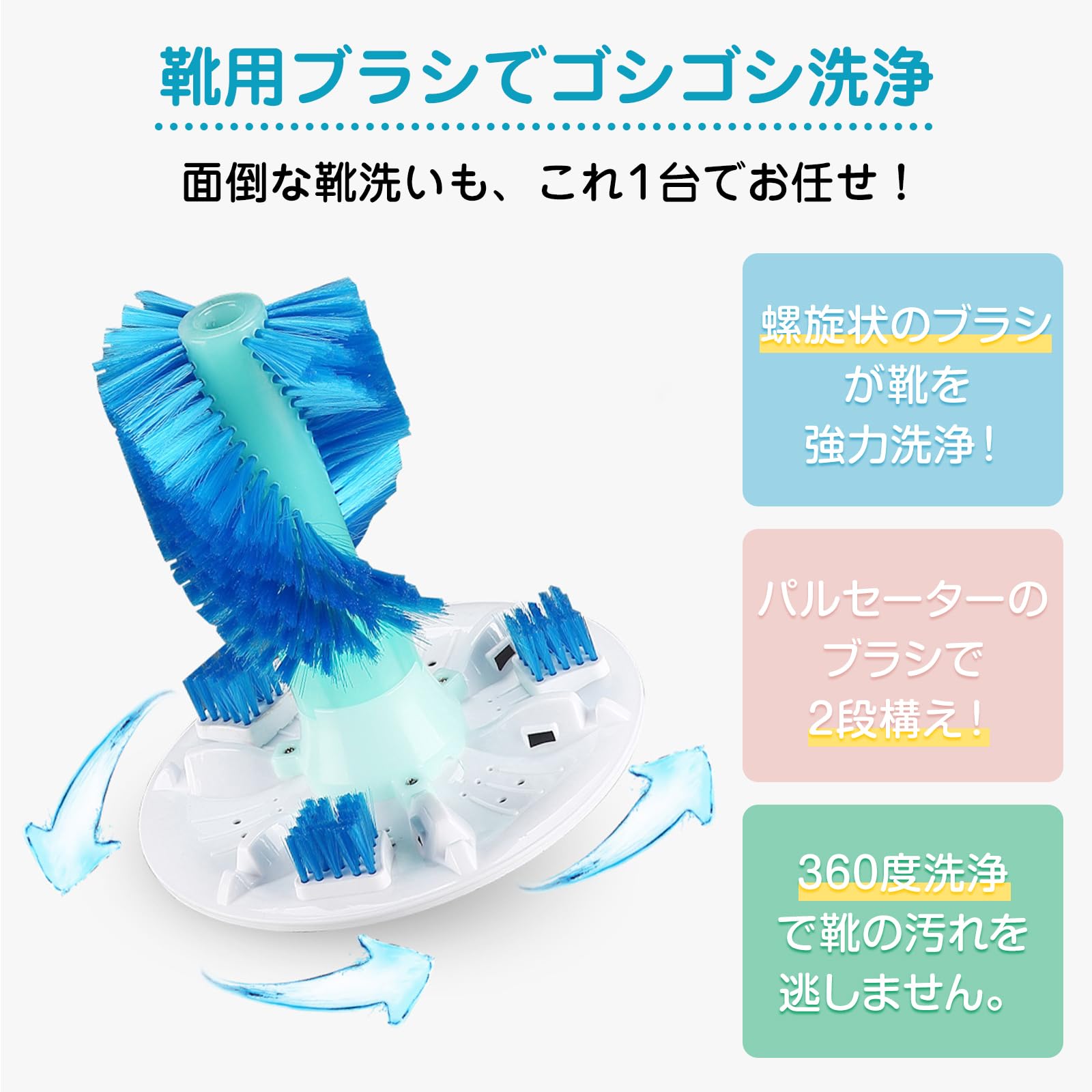 Amazon.co.jp: Fkstyle 【靴専用洗濯機】家族の靴を一気に
